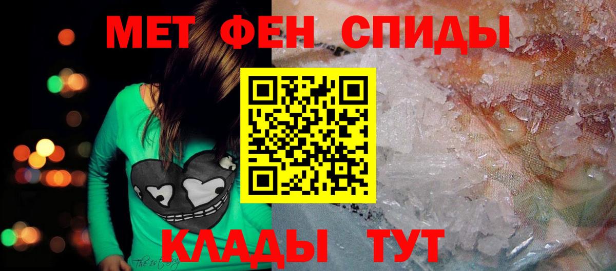 Amphetamine Розовый Гагарин