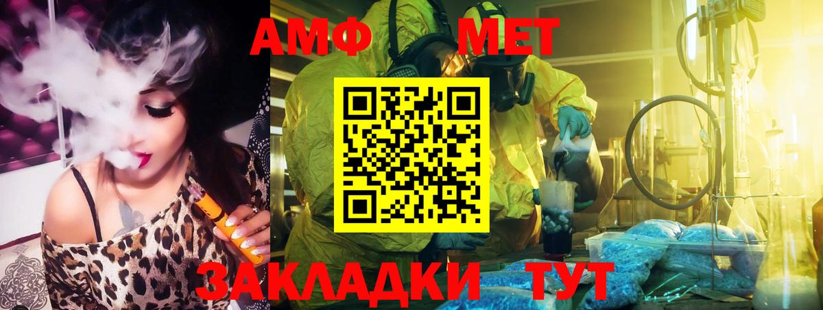 Гагарин  АМФЕТАМИН 98%  Вход с VPN 