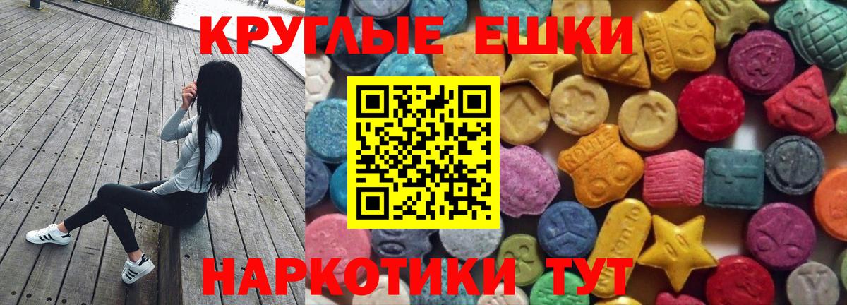 где найти наркотики  Экстази бентли  Гагарин  Вход с VPN  Экстази круглые 