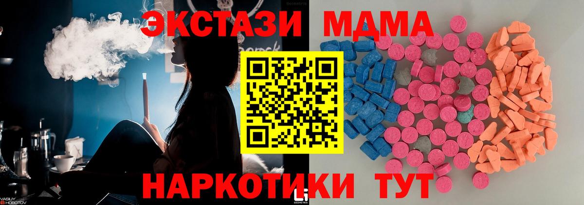 Экстази таблы Гагарин