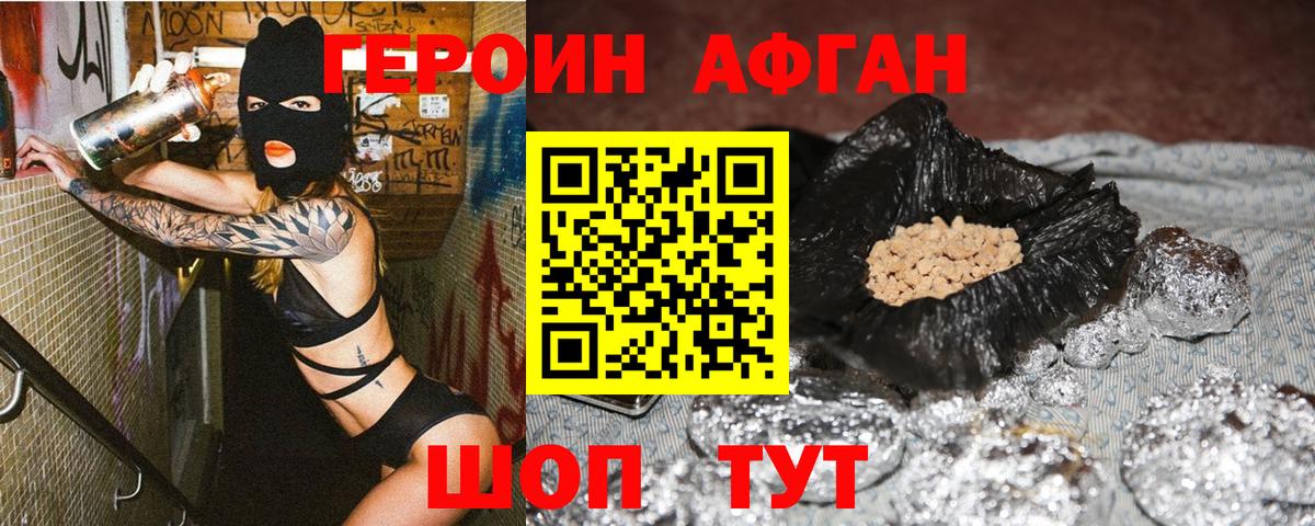 Гагарин  ГЕРОИН герыч  ГЕРОИН  Вход с VPN 