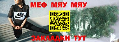 mdma Ливны