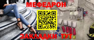 бошки Лесосибирск