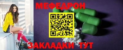стафф Ликино-Дулёво