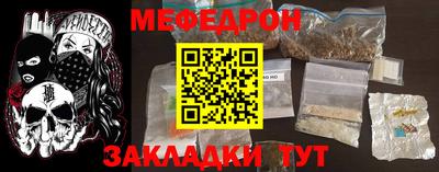 mdma Ливны