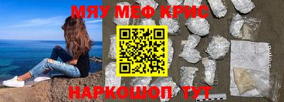 mdma Ливны