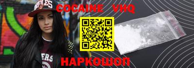 бошки Лесосибирск