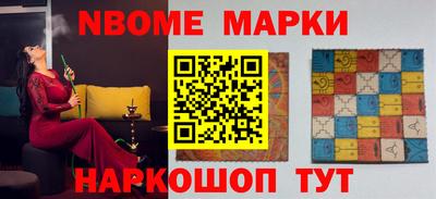 стафф Ликино-Дулёво