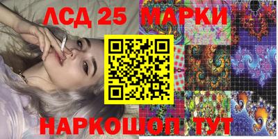 стафф Ликино-Дулёво