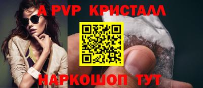 стафф Ликино-Дулёво