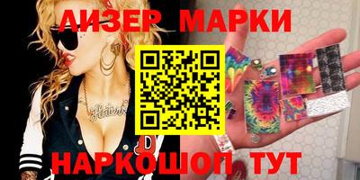mdma Ливны