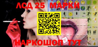 бошки Лесосибирск