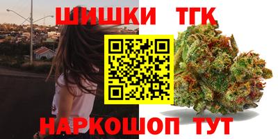 бошки Лесосибирск