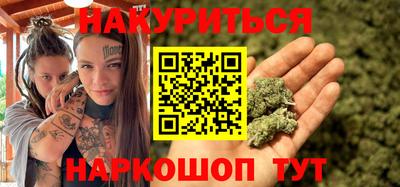 бошки Лесосибирск
