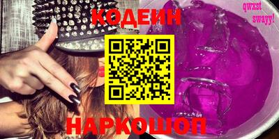 бошки Лесосибирск