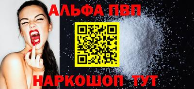 бошки Лесосибирск