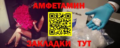 бошки Лесосибирск