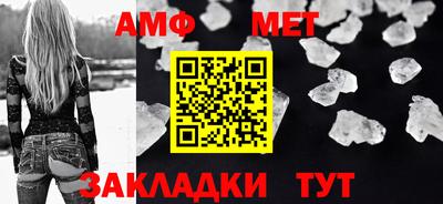 стафф Ликино-Дулёво