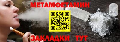бошки Лесосибирск