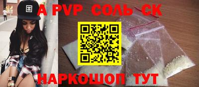 стафф Ликино-Дулёво