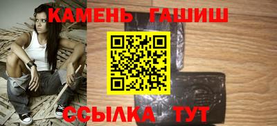 бошки Лесосибирск