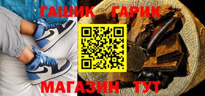 бошки Лесосибирск
