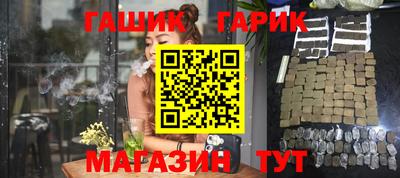 стафф Ликино-Дулёво