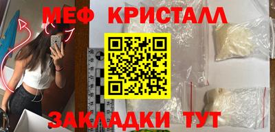 стафф Ликино-Дулёво