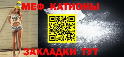 mdma Ливны