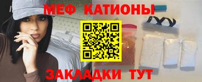 бошки Лесосибирск