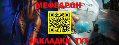 бошки Лесосибирск
