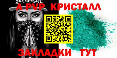 бошки Лесосибирск
