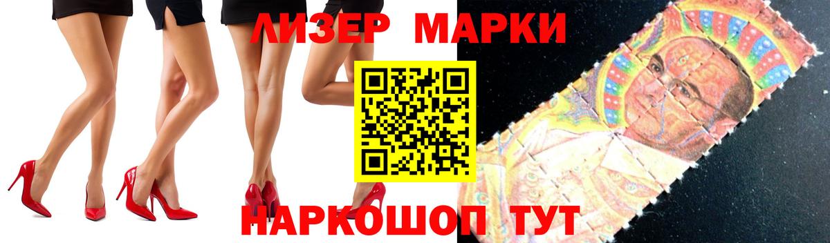 Лсд 25 экстази кислота Гагарин