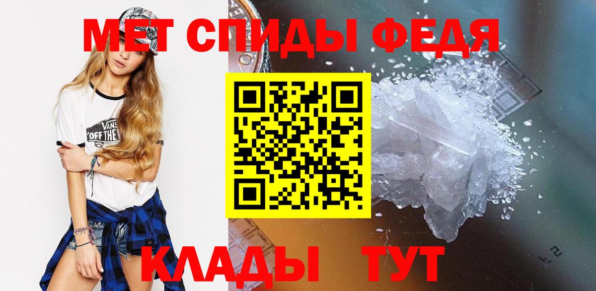 Гагарин  Метамфетамин Декстрометамфетамин 99.9%  Вход с VPN 