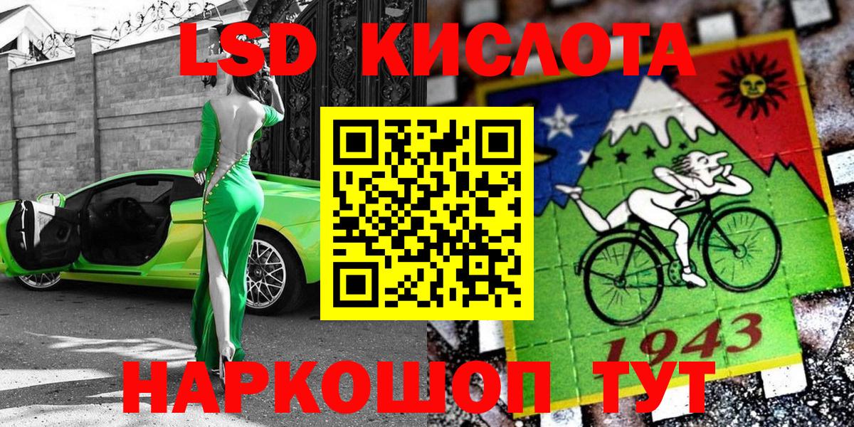 даркнет сайт  Вход с VPN  Гагарин  Марки N-bome 1,5мг  Марки 25I-NBOMe 
