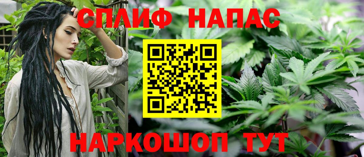 Каннабис LSD WEED  Вход с VPN  Шишки марихуана SATIVA & INDICA  Гагарин  Канабис AK-47 